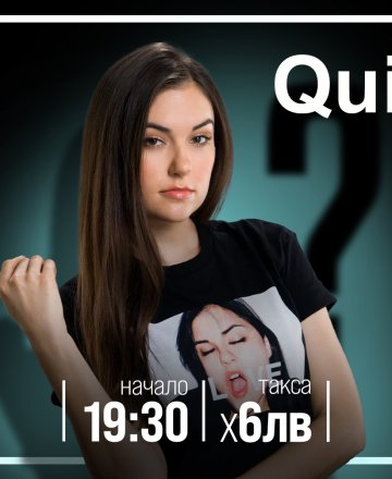 18+ QUIZ