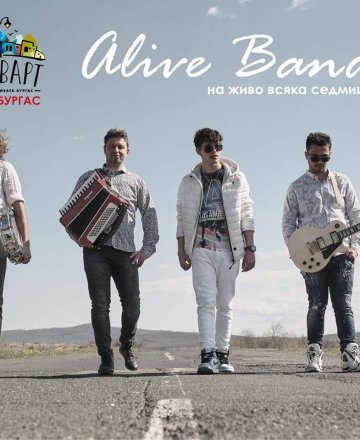 Alive Band на Сцена "БулевАрт"