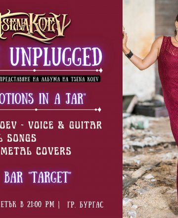 Emotions in a Bar - Burgas / Bar Targer