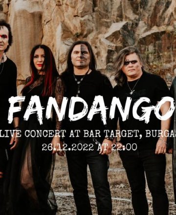 ФАНДАНГО Live