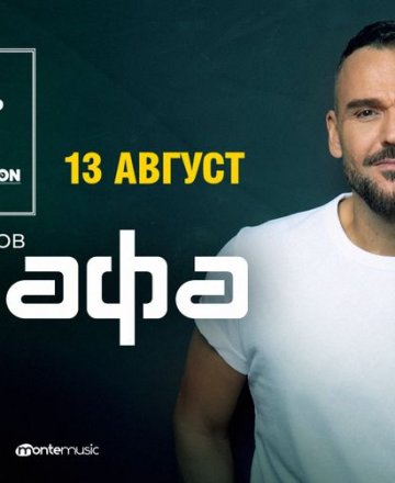 Grafa Live @ HashtagPAVILION