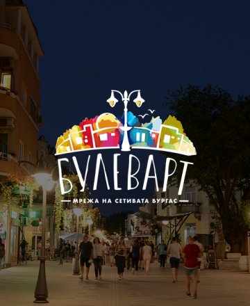 Китарен вик