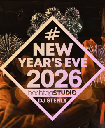 Нова година с DJ Stenly в HashtagSTUDIO