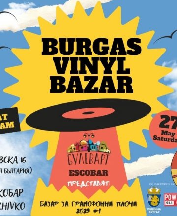 П𝐩𝐨л𝐞т𝐞𝐇 Б𝐲𝐩г𝐚𝐜𝐤и б𝐚з𝐚𝐩 🎶 з𝐚 г𝐩𝐚𝐌𝐨ф𝐨𝐇𝐇и пл𝐨чи 𝟐𝟎𝟐𝟑