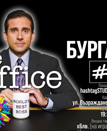 QUIZ the OFFICE