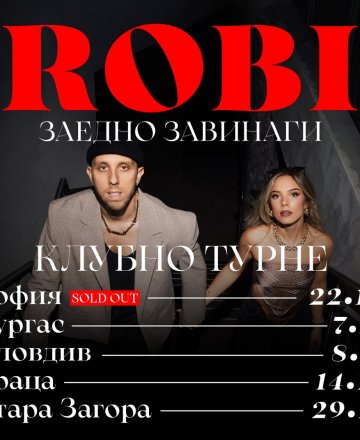 Robi - „Заедно завинаги