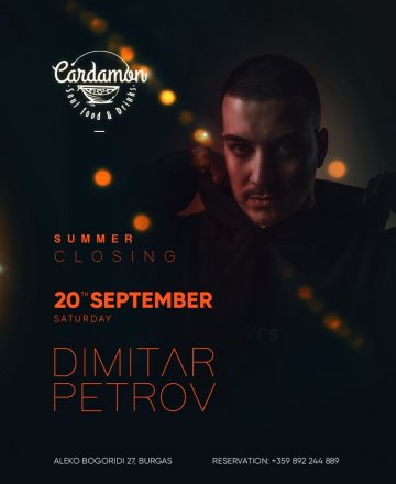 Събота вечер в Бар Кардамон 