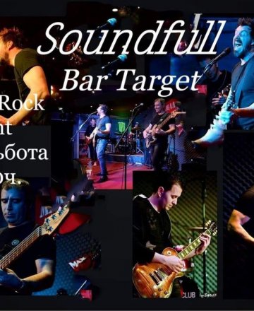 Seattle Rock Night By Soundfull