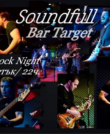 Soundfull *powered by JAMESON*