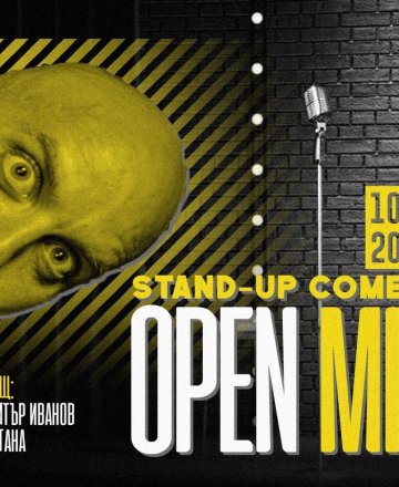 Stand-up Comedy OPEN MIC в HashtagSTUDIO Бургас
