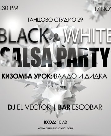 Sunday Salsa Night with DJ El Vector