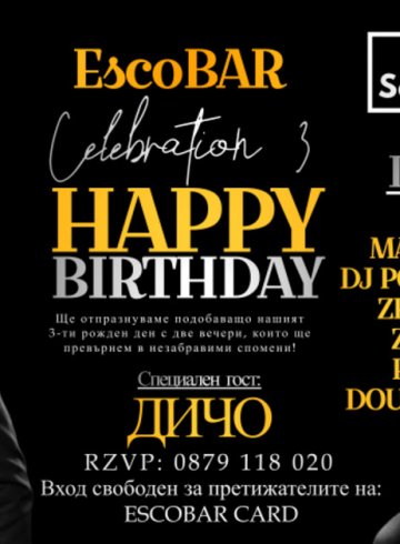 EskoBar Birthday Weekend