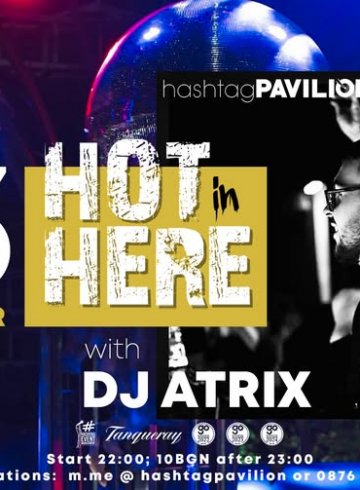  Hot in Here парти с DJ Atrix