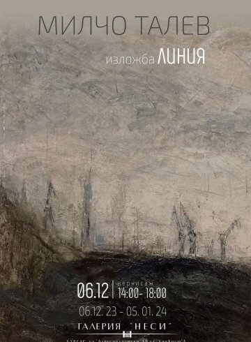 Милчо Талев -изложба живопис "Линия"