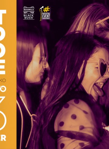 Not Afraid to Dance с GOODY & MAKKO