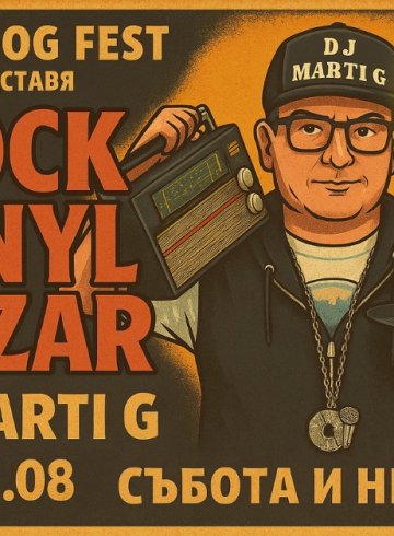 Rock Dog Fest – Rock Vinyl Bazar с DJ Marti G 