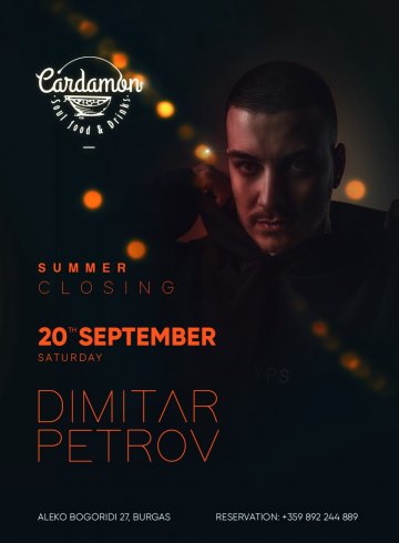 Събота вечер в Бар Кардамон 