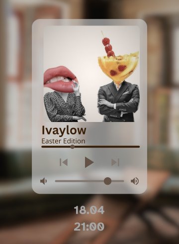 специално парти