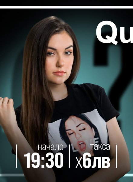18+ QUIZ