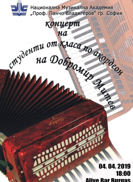 Accordion live