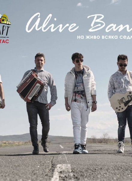 Alive Band на Сцена "БулевАрт"