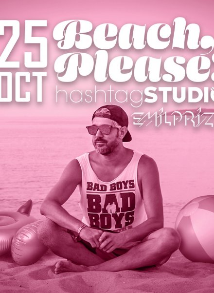  Beach, Please! с Emil Prize