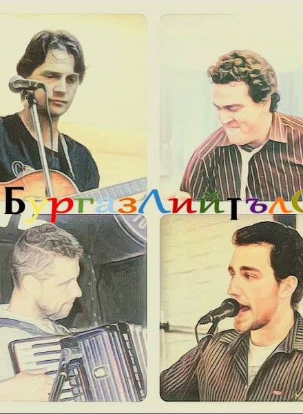 Бургазлийтълс! на Сцена "БулевАрт"