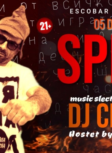 DJ CHUKEE & InKarnation