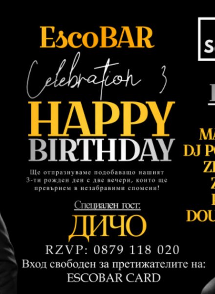 EskoBar Birthday Weekend