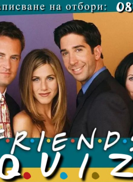 F.R.I.E.N.D.S QUIZ