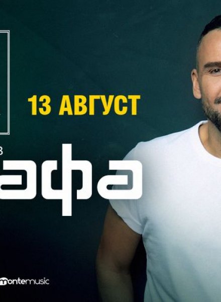 Grafa Live @ HashtagPAVILION