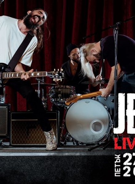 Jeremy? - Live in Burgas / Bar Target - 27 December 2019