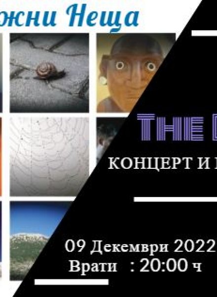 Концерт и промоция на албум @BAR TARGET