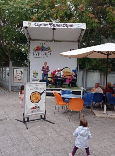 Ларсон и Барсон на сцена "БулевАрт"