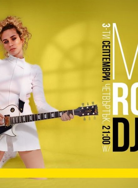 Mila Robert LIVE! & Afterparty с DJ Stenly