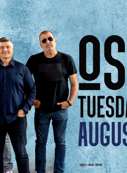 ОСТАВА @ HashtagPAVILION | 02.08.22