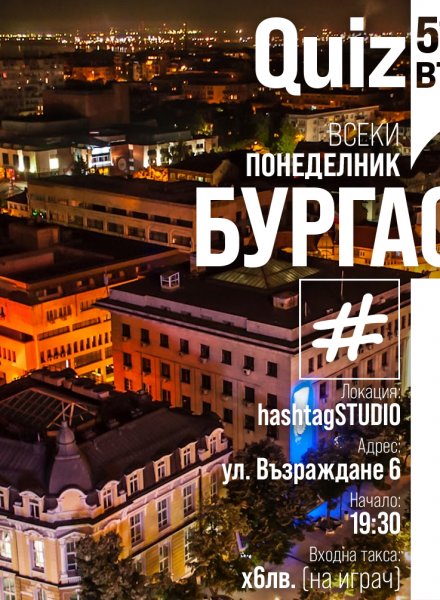 QUIZ 51