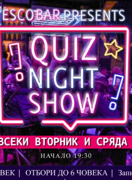 QUIZ
