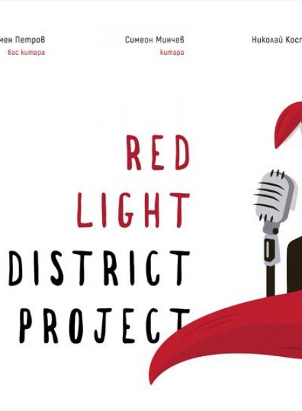 Red Light District Project Live
