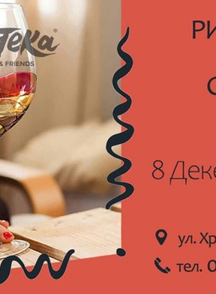 Рисуване върху стъкло