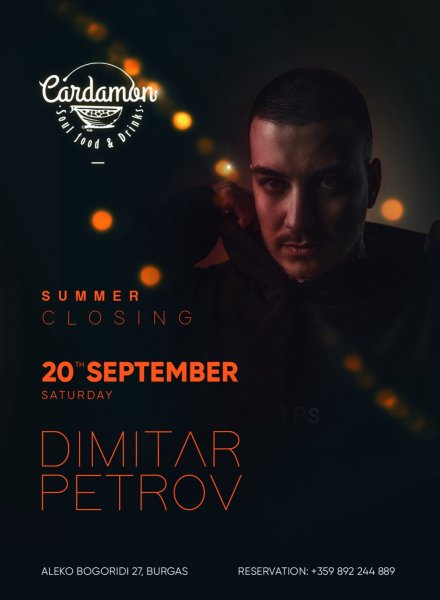 Събота вечер в Бар Кардамон 