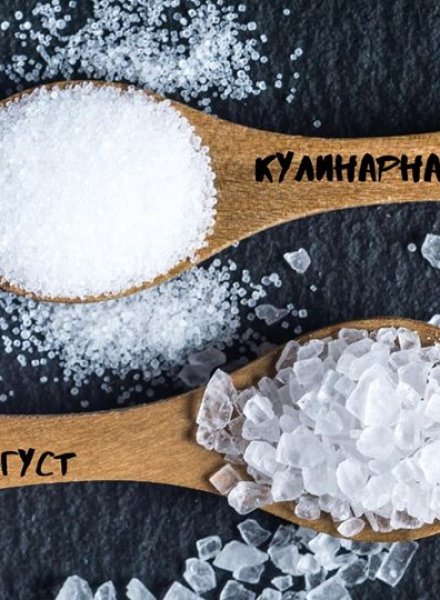 Солта - кулинарна работилница в Бургас