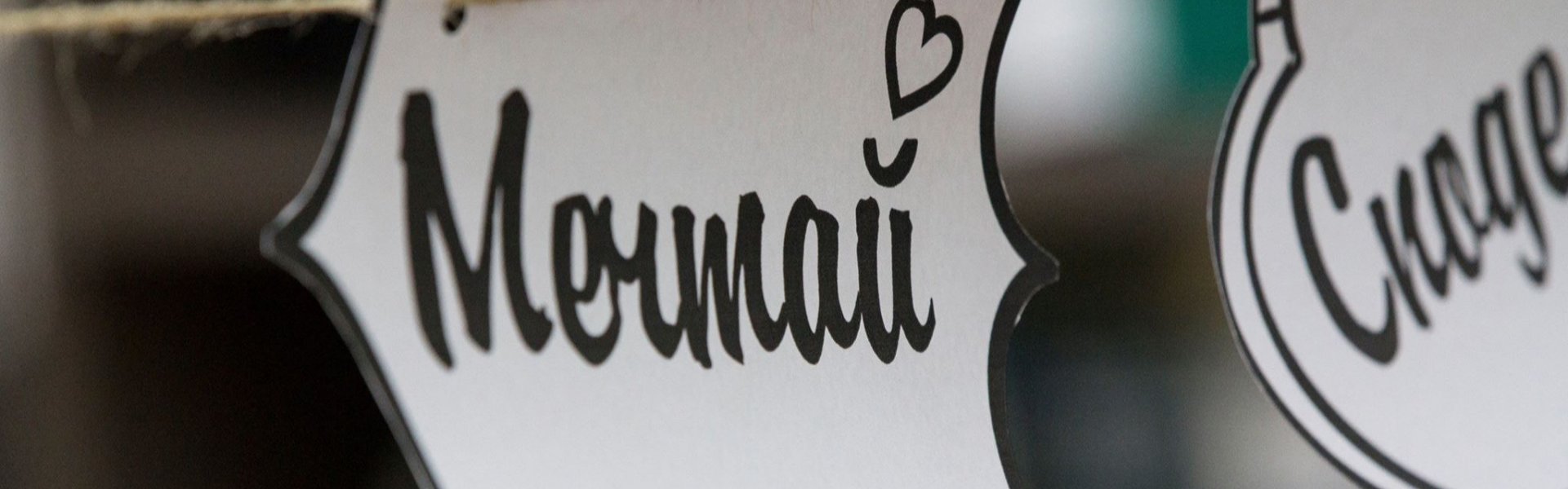 БулевАрт