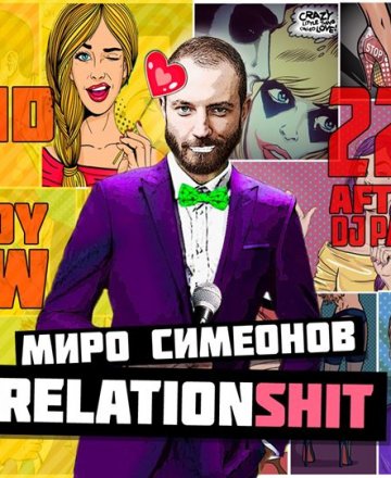 22 Stand-up Comedy Show & DJ Session w/ Миро Симеонов и Paragraff22