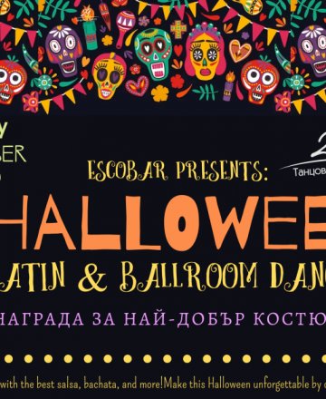 HALLOWEEN LATIN & BALLROOM DANCE