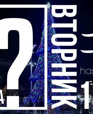 QUIZ в Бургас | Всеки вторник от 19:30 в HashtagSTUDIO (ул. Възраждане 6)