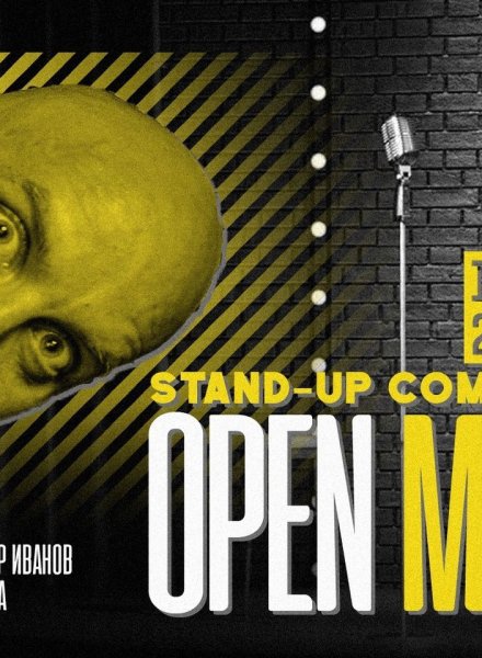 Stand-up Comedy OPEN MIC в HashtagSTUDIO Бургас