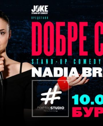 Stand-up Comedy Special "Добре Съм" * Надя Bright * HashtagSTUDIO